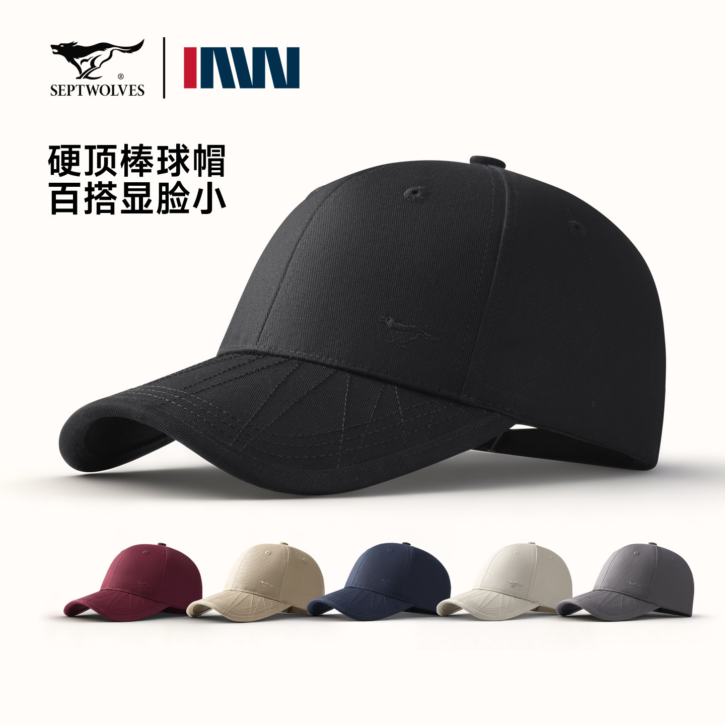 七匹狼帽子男士鸭舌帽男款棒球帽2026新款春夏季纯棉女防晒遮阳帽 9.9元