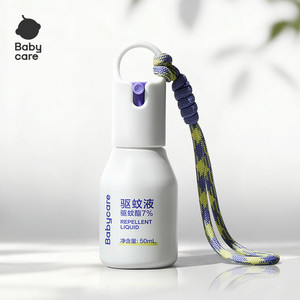 【高效防蚊】babycare驱蚊水喷雾防蚊虫驱蚊液儿童花露水户外专用
