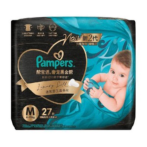【新生儿顶配】帮宝适黑金帮纸尿裤拉拉裤添加真蚕丝NB-4XL尿不湿