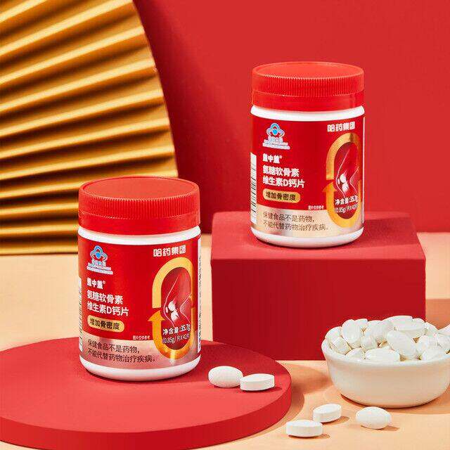 哈药盖中盖氨糖软骨素钙片中老年人氨糖补软骨素补钙护关节42粒装 35.9元