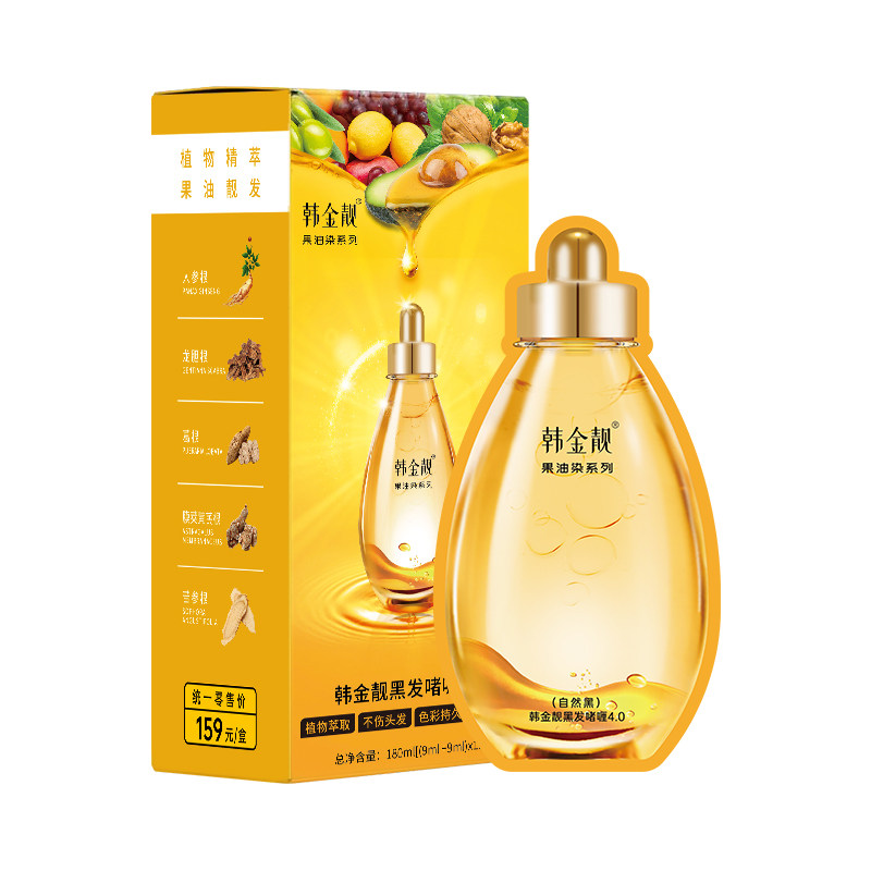 韩金靓染发剂天然黑茶色植物纯自己染发膏男女专用正品官方旗舰店 29.9元