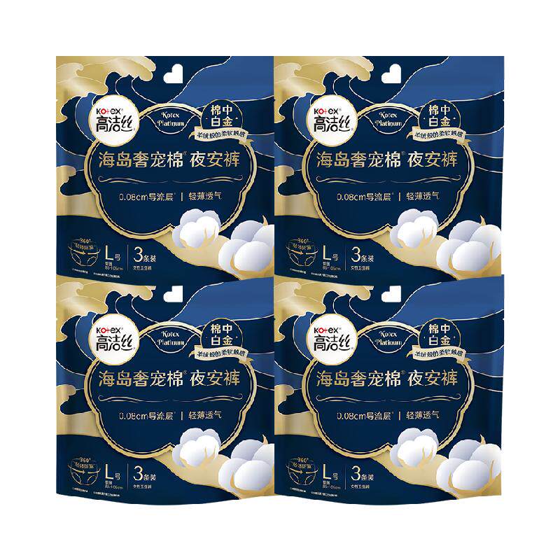 【下拉享优惠】高洁丝海岛夜安裤L号3条*4包安睡裤卫生巾 33.9元
