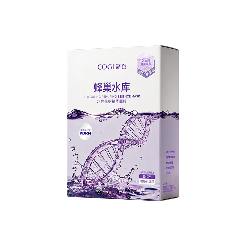 【黄子弘凡同款】高姿面膜女蜂巢水库补水保湿舒缓修护熬夜肌官方 54元