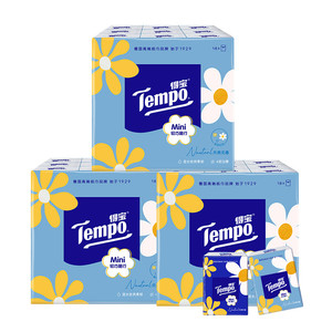 Tempo得宝Mini系列纸手帕4层加厚5张54小包便携手帕纸纸巾可湿水K