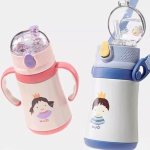 KUB可优比儿童保温杯直饮吸管杯316不锈钢带手柄幼儿园宝宝饮水杯