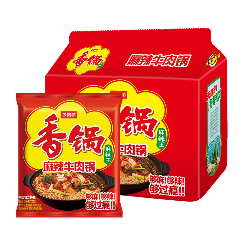 今麦郎麻辣香锅方便面速食多口味免煮劲道泡面含海带丝整箱方便面 23.28元
