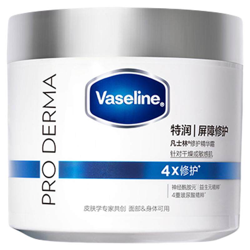 【龚俊推荐】凡士林雪融霜特润保湿修护身体霜舒缓无刺激大白罐 89.9元