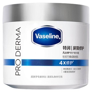 【龚俊推荐】凡士林雪融霜特润保湿修护身体霜舒缓无刺激大白罐