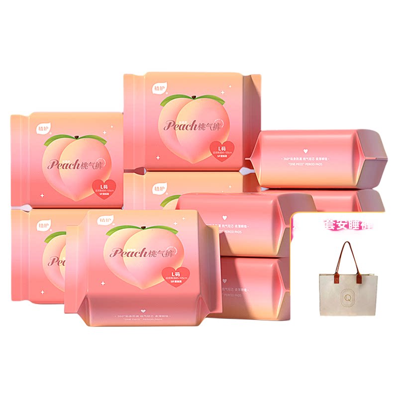 植护安睡裤经期用防漏官方旗舰正品产妇姨妈卫生巾安心夜安拉拉裤 24.9元