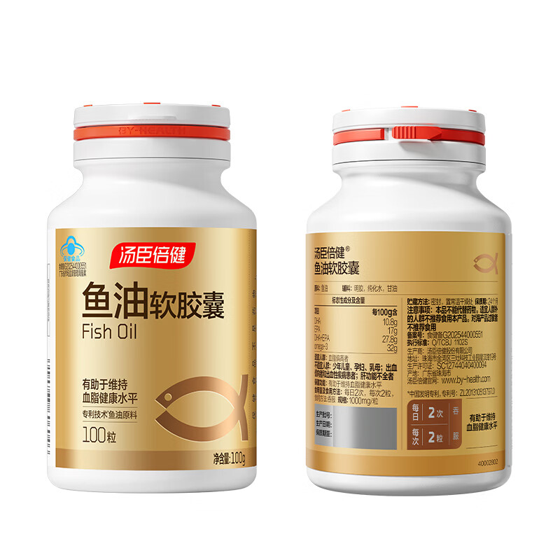汤臣倍健深海鱼油软胶囊 100粒*2 98元