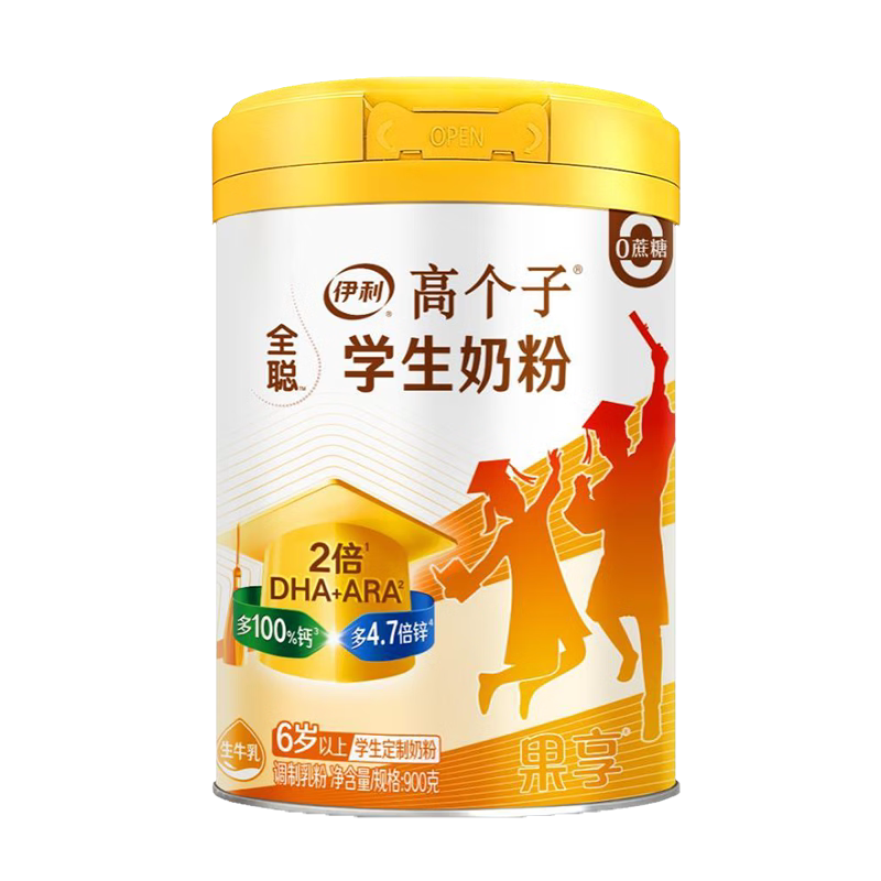 伊利高个子学生营养奶粉900g罐装儿童青少年成长助力高锌高钙长高 89元