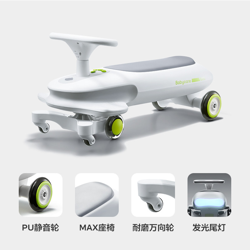 babycare扭扭车溜溜车宝宝学步车滑行车防侧翻大童可坐可骑滑平衡 278元