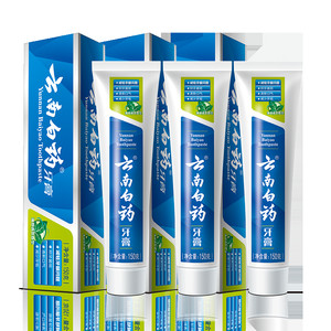 云南白药牙膏薄荷清爽型清新口气护龈囤货装成人官方正品150g*3