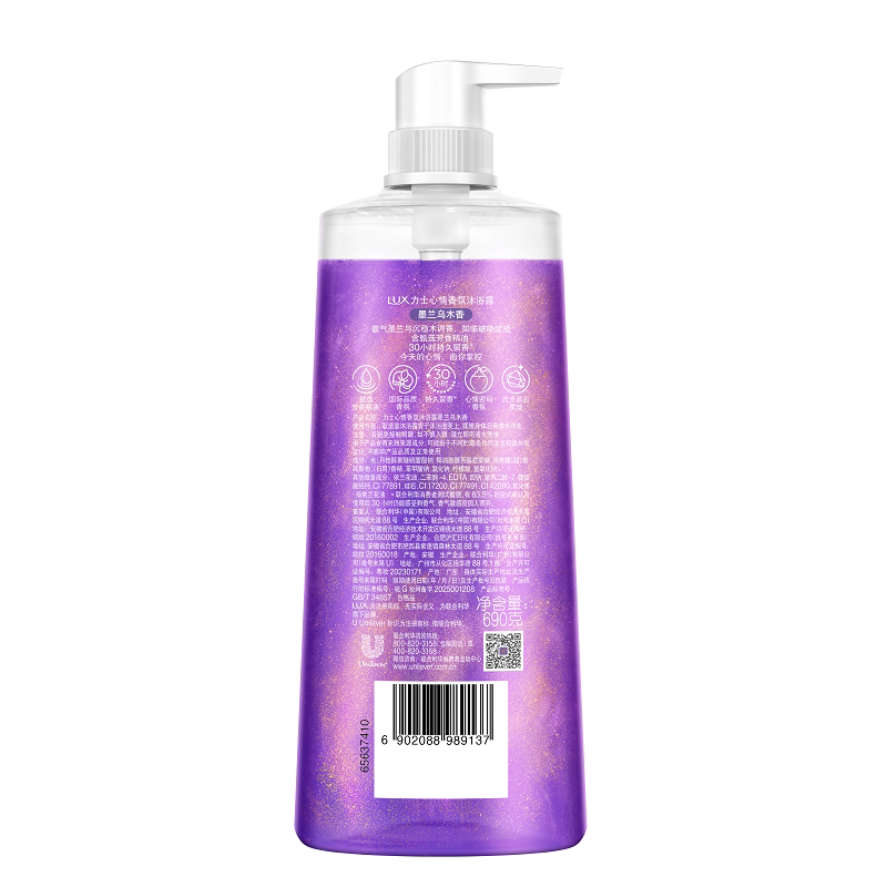 力士心情香氛巅峰闪耀沐浴露墨兰乌木香690g沐浴乳液 36.9元