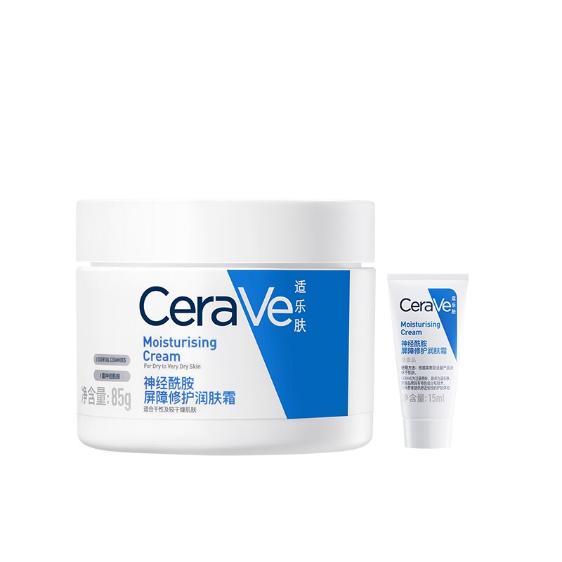 CeraVe适乐肤C霜保湿修护面霜身体乳液男女张凌赫同款官方正品 66元