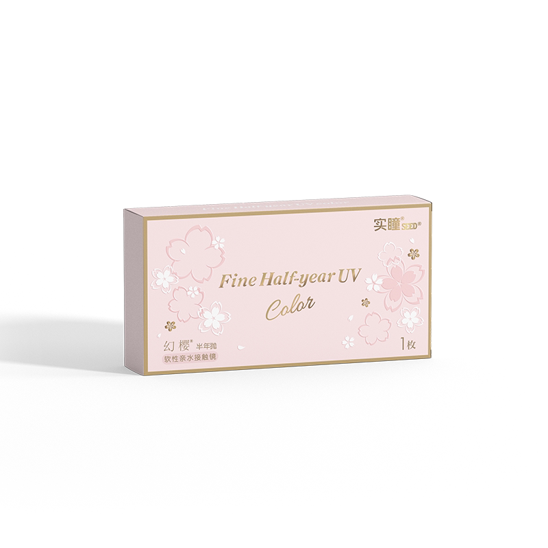 SEED实瞳幻樱美瞳半年抛隐形眼镜近视女大直径1片官方旗舰店正品 19.92元