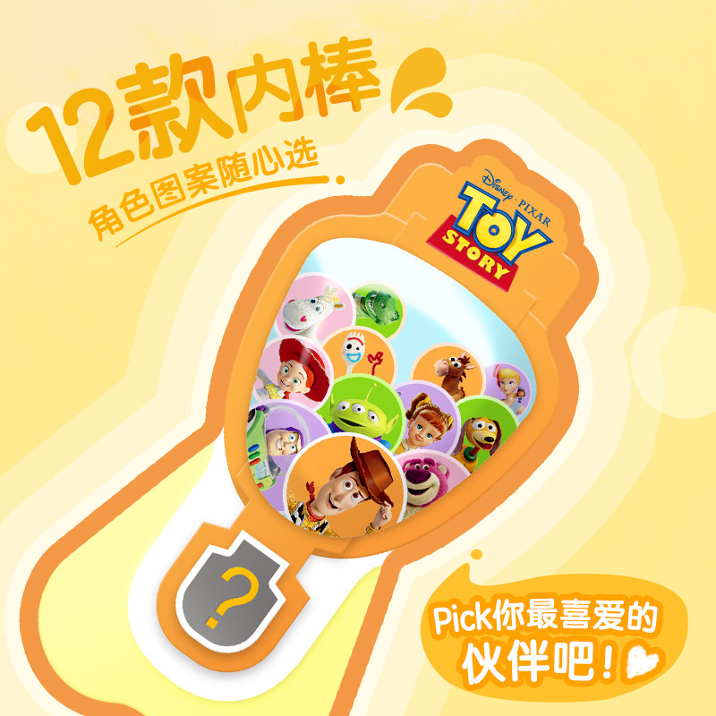 【拍10包】伊利奶酪棒金护奶酪棒奶酪弹零食原味水果草莓味 25元