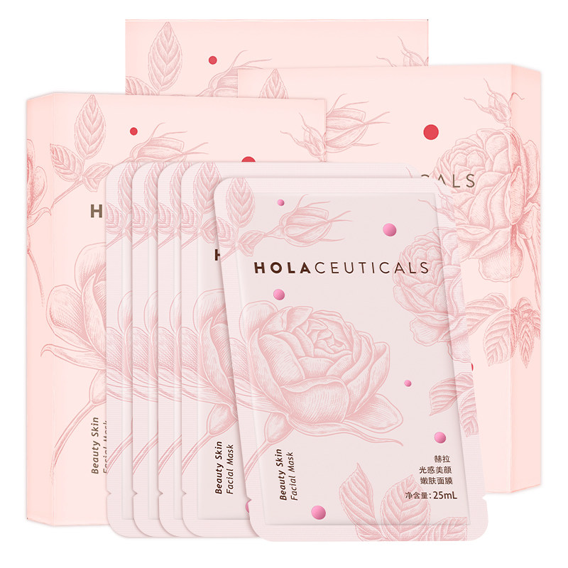 Hola/赫拉玻尿酸补水保湿抗老抗氧紧致抗皱提亮贴片面膜正品 14.9元