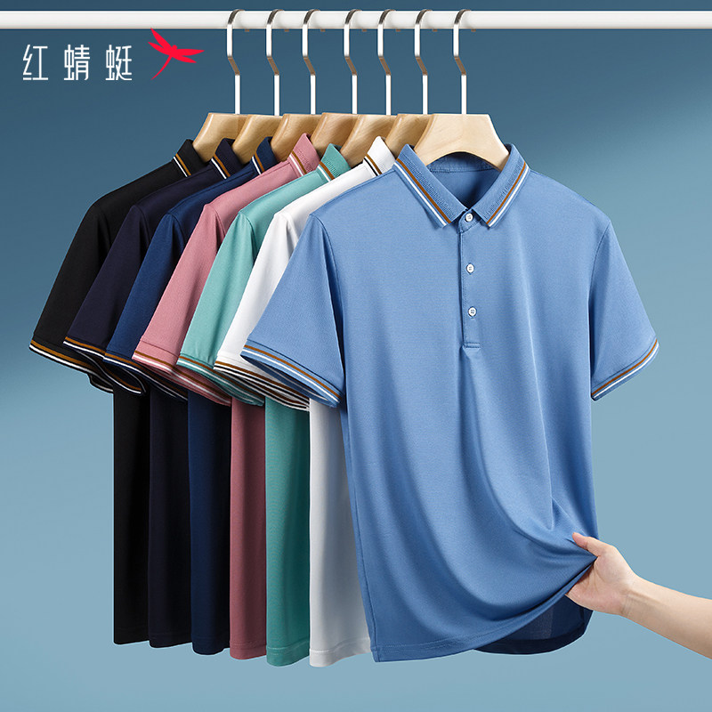 红蜻蜓男装夏季新款冰丝短袖t恤亲肤透气中年男士浅色内搭Polo衫 29.9元