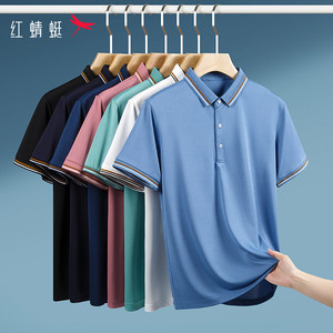红蜻蜓男装夏季新款冰丝短袖t恤亲肤透气中年男士浅色内搭Polo衫