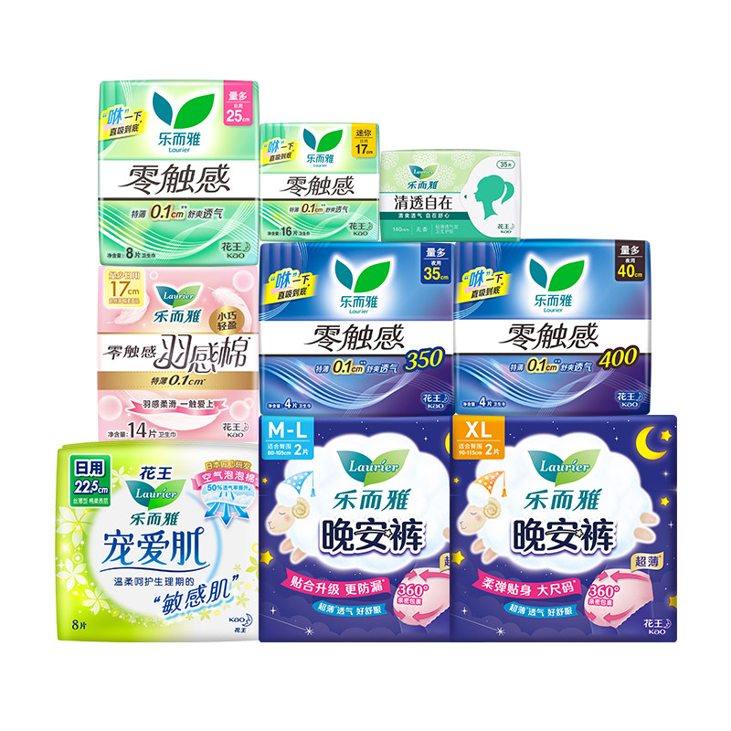 【任选6件】花王乐而雅卫生巾零触感姨妈巾日用夜用安睡裤护垫 39.8元