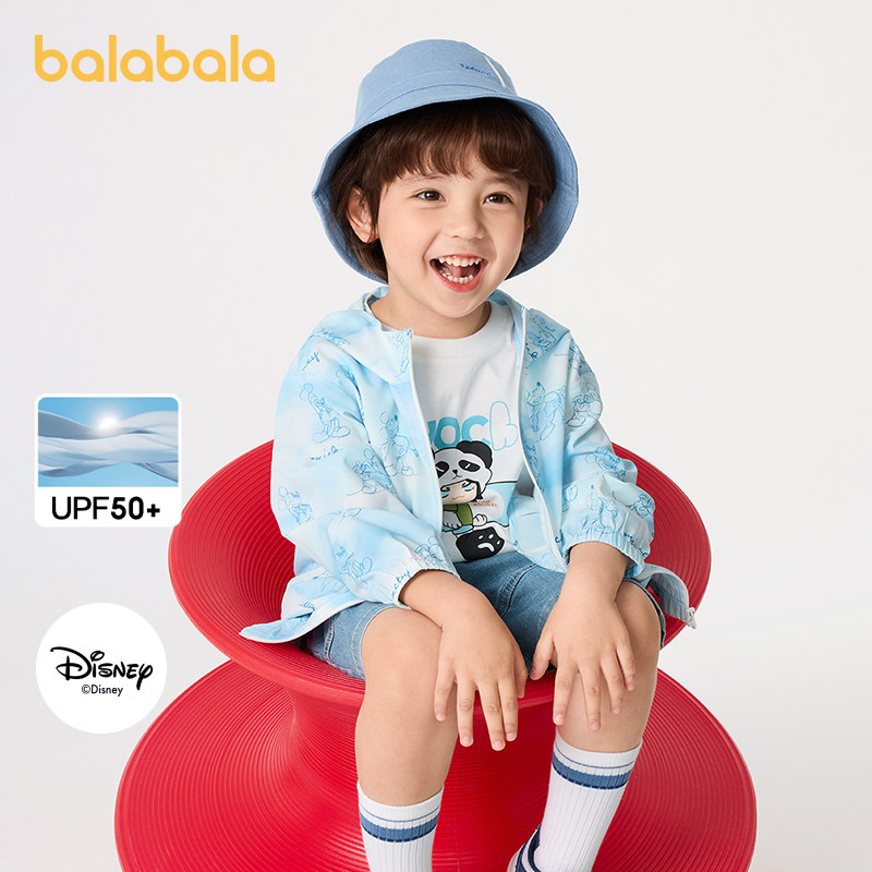 迪士尼IP巴拉巴拉童装儿童上衣薄款外套防晒宝宝衣服夏装时尚连帽 59.9元