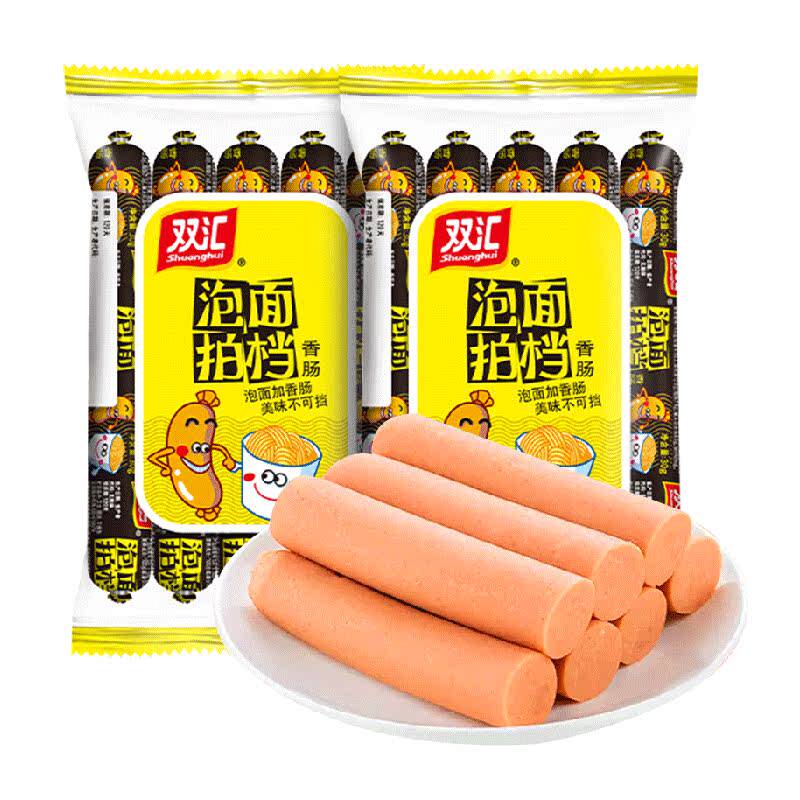 【详情领优惠】双汇火腿肠泡面拍档香肠240gx2包即食休闲零食小吃 14.4元