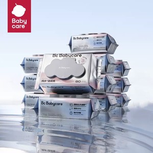 babycare纯水湿厕纸湿巾男女士厕所专用家庭实惠装正品官方旗舰店