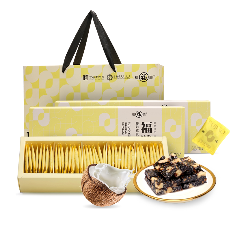 福牌阿胶固元糕五红五黑固元糕480g补营养品节日礼物正品送礼礼盒 69元