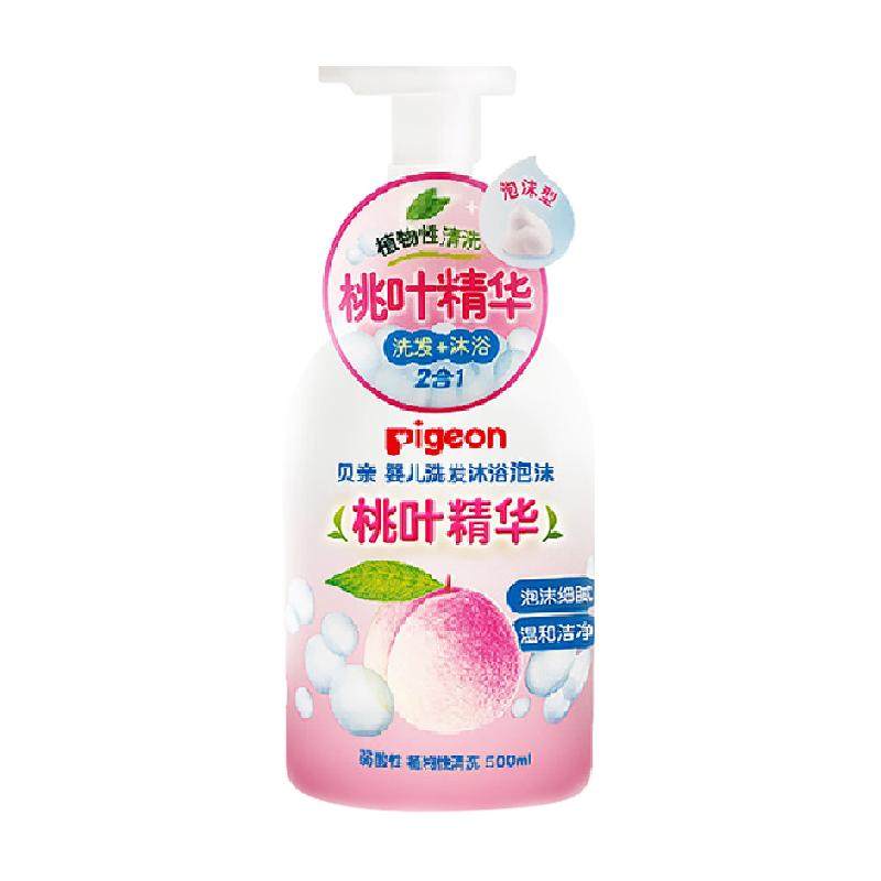 Pigeon贝亲儿童洗发水沐浴露桃叶精华宝宝婴儿洗护二合一500ml 56.44元