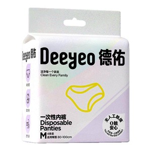 德佑一次性内裤女旅行灭菌免洗短裤0触内裤出差宿舍产后三角春季