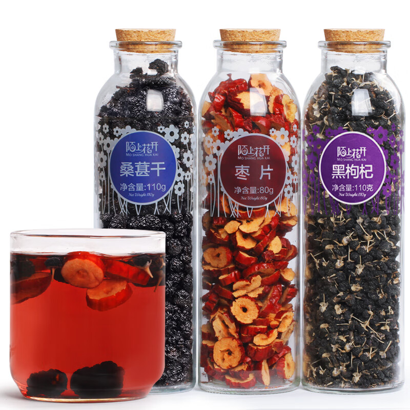 【旗舰店】陌上花开 黑枸杞桑葚红枣 3罐装共300g 19.7元