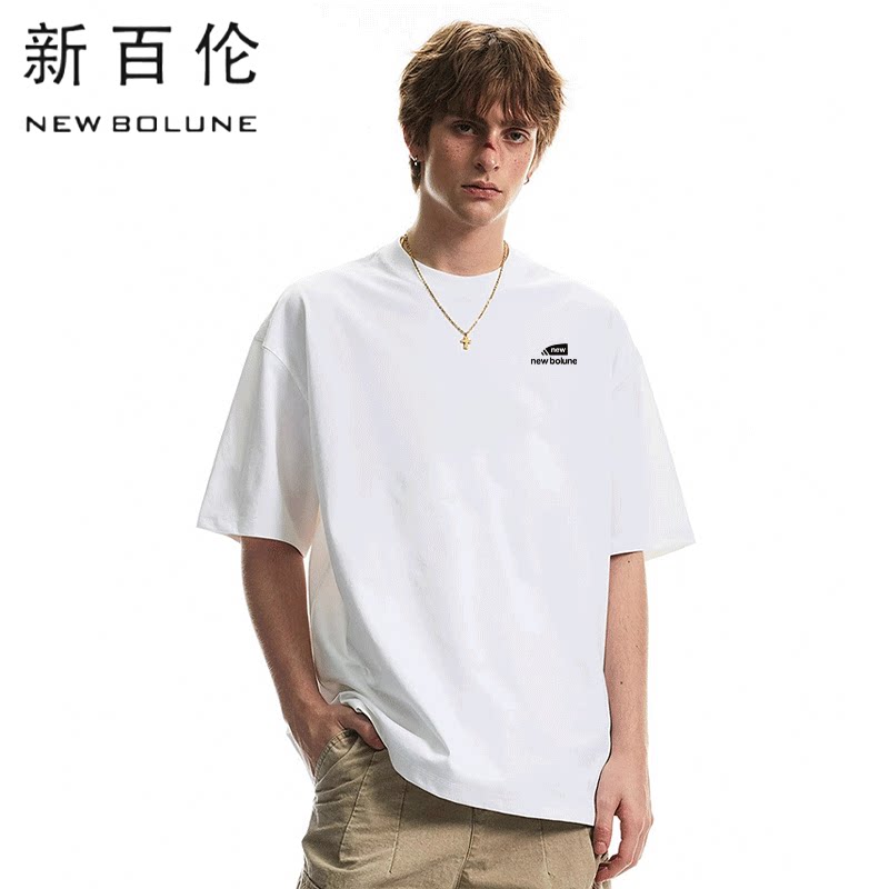 New Bolune/新百伦官方正品夏季男女圆领短袖休闲T恤 59.8元