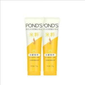 旁氏米粹洗面奶氨基酸系温和深层清洁保湿官方正品