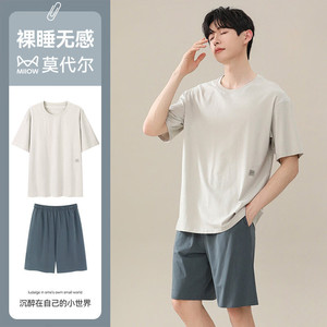 【JD旗舰店】猫人 男士莫代尔冰丝家居睡衣套装