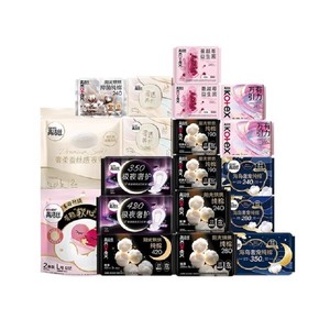 【任选6件】高洁丝海岛棉臻选纯棉卫生巾护垫姨妈巾日用夜安裤