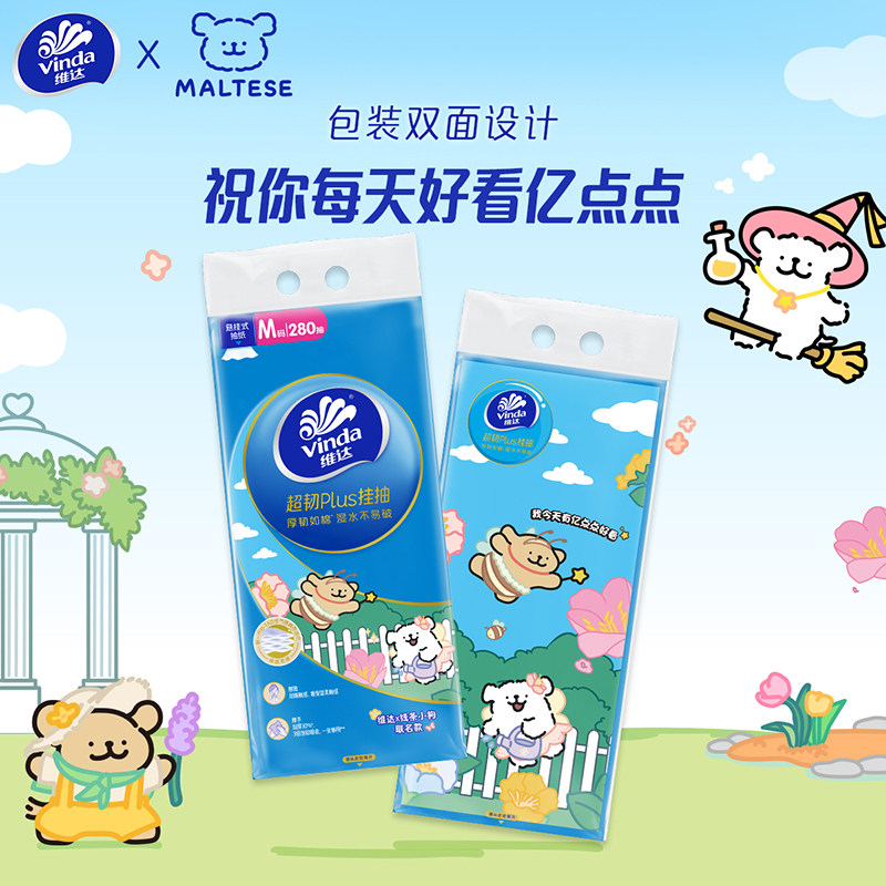 维达线条小狗超韧悬挂式纸面巾280抽3层4提装M 超韧湿水不易破 21.1元