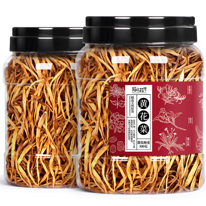 【JD旗舰店】陌上花开 黄花菜干 300g/罐 29元