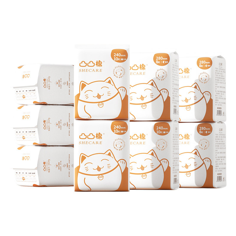 【下拉享补贴】凸凸棉卫生巾日夜干爽透气姨妈巾国货官方正品整箱 29.9元