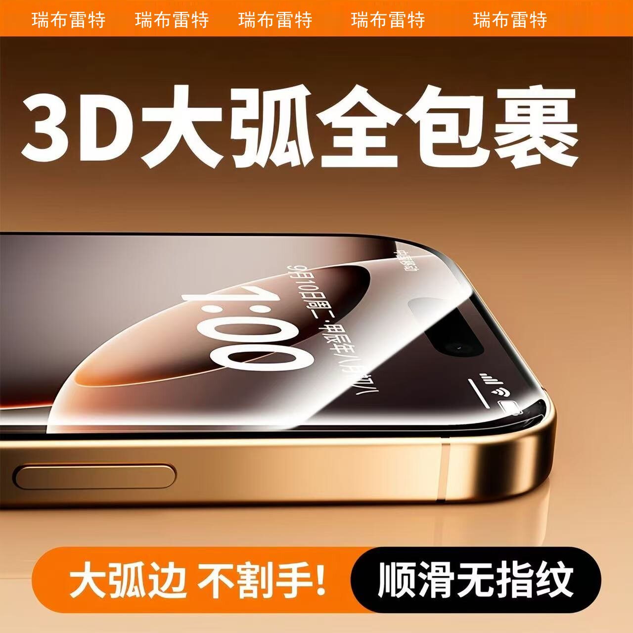 适用苹果17钢化膜iphone16新款苹果15promax无尘仓14pro苹果14手机13promax保护plus防窥12康宁11全屏XR磨砂S