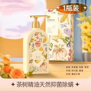 植护内衣洗衣液800g大瓶手洗男女士内裤清洗除菌除螨清洁剂山茶花