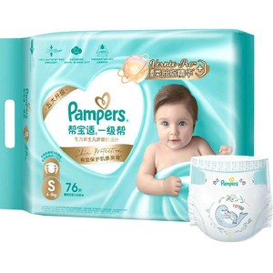 【护臀级】帮宝适一级帮纸尿裤添加类胎脂超薄透气NB/S尿不湿