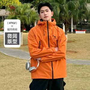 骆驼山海夹克2.0春秋款外套男橙色三防登山服2026新品连帽茄克