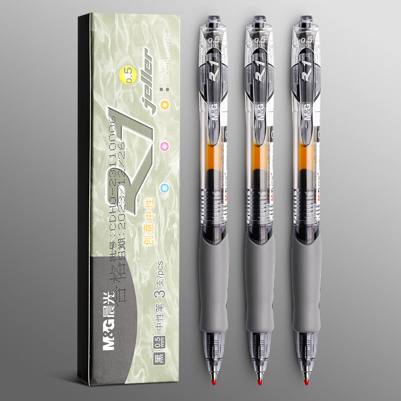 晨光按动中性笔gp1008学生专用考试碳素黑色速干顺滑水笔圆珠笔0.5mm子弹头初中生水性签字笔芯红笔正品文具 5.75元