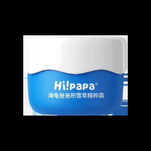 海龟爸爸积雪草儿童面霜春夏宝宝护肤品滋润补水润肤乳男女保湿霜