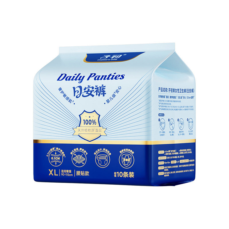 子初早安裤安心裤经期安睡裤粘贴式生理裤透气薄款产妇裤型卫生巾 7.9元
