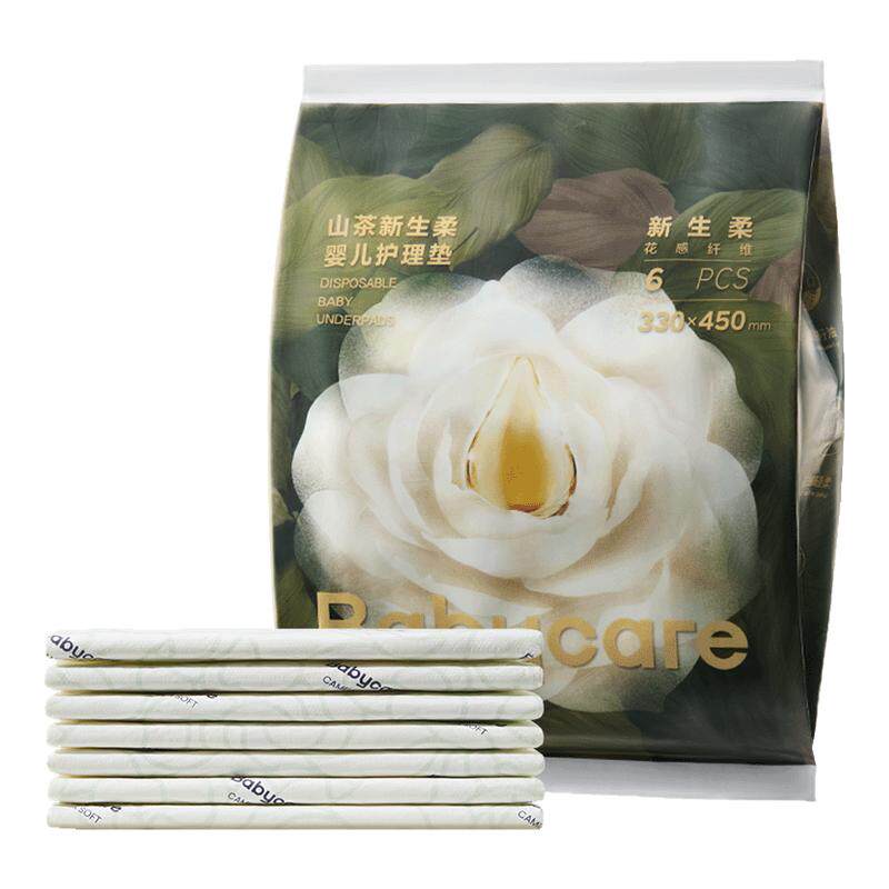 babycare山茶新生婴儿护理垫防水透气一次性宝宝隔尿垫试用装6片 6.9元