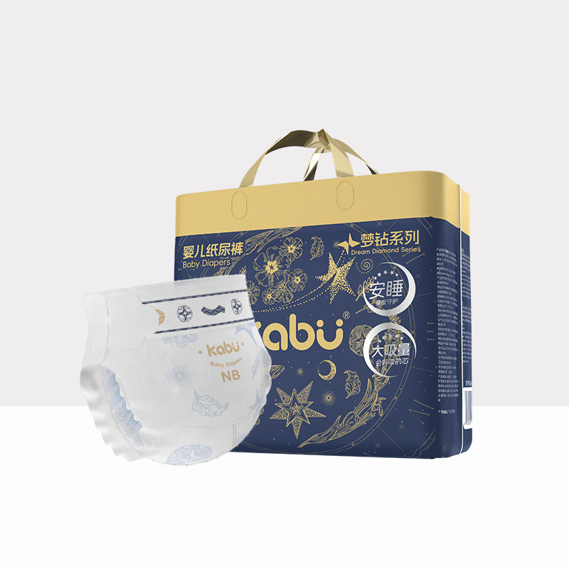卡布kabüX孩子王专供梦钻系列试用装婴儿纸尿裤拉拉裤y 59元