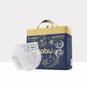 卡布kabüX孩子王专供梦钻系列试用装婴儿纸尿裤拉拉裤y