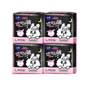 【沈月同款】洁婷夜用安心裤安睡裤姨妈裤型卫生巾官方旗舰店K1